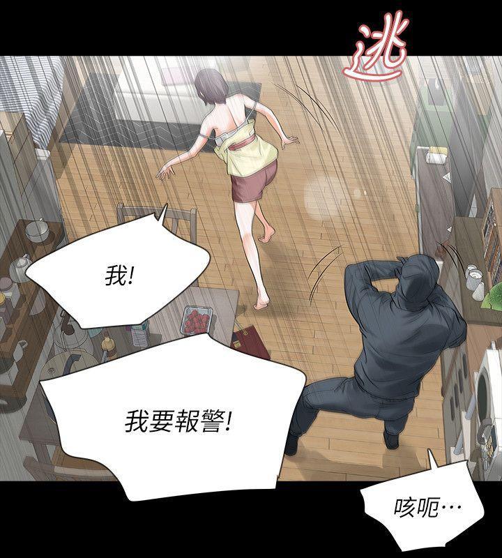 爱看漫画韩漫全集-第9话-蒙面男子的真面目无删减无遮挡章节图片 