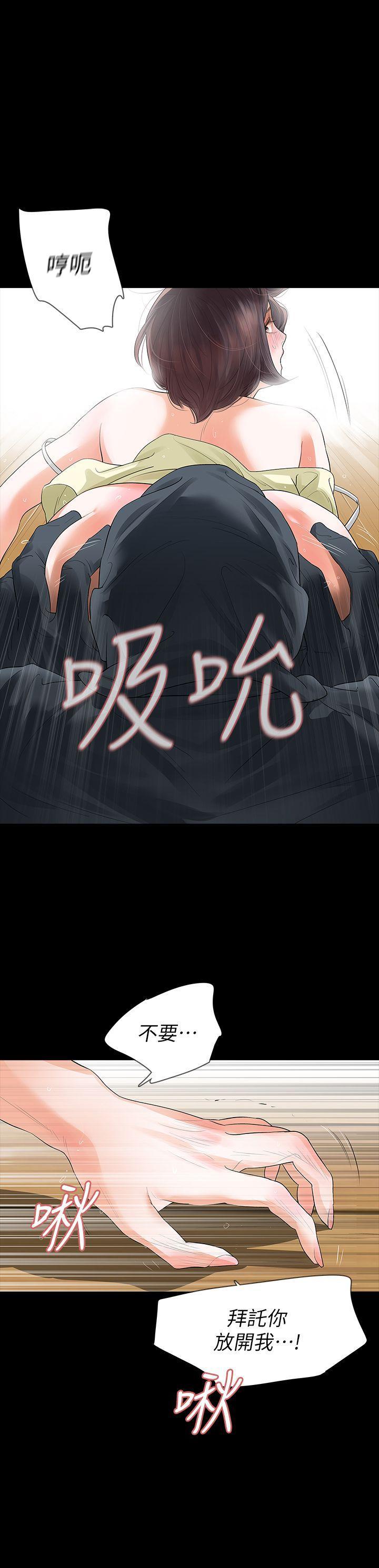 爱看漫画韩漫全集-第9话-蒙面男子的真面目无删减无遮挡章节图片 