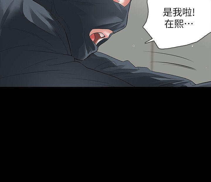 爱看漫画韩漫全集-第9话-蒙面男子的真面目无删减无遮挡章节图片 