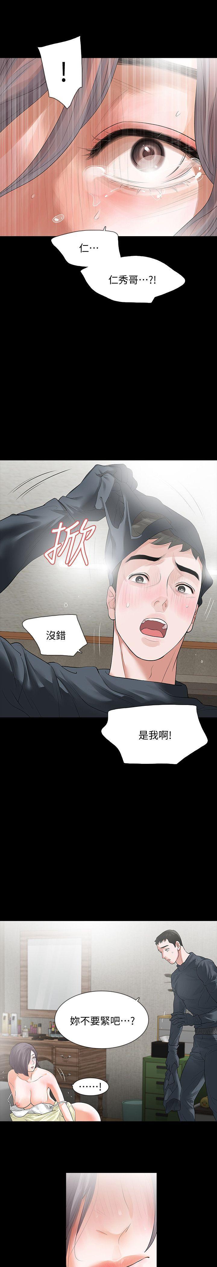 爱看漫画韩漫全集-第9话-蒙面男子的真面目无删减无遮挡章节图片 