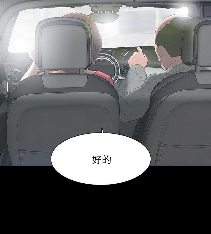 爱看漫画韩漫全集-第11话-很会摇的尹主任无删减无遮挡章节图片 