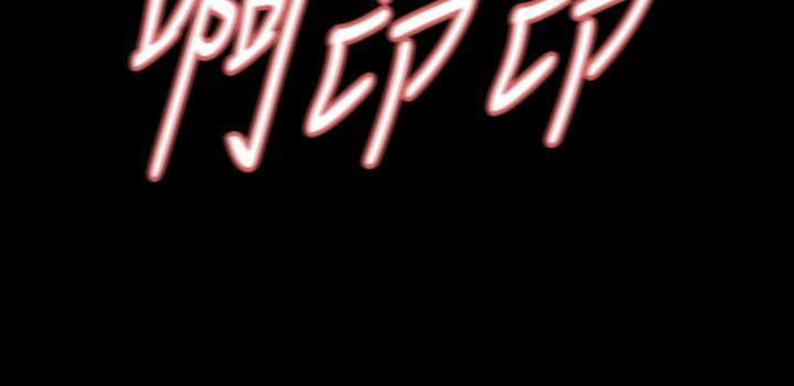 爱看漫画韩漫全集-第11话-很会摇的尹主任无删减无遮挡章节图片 
