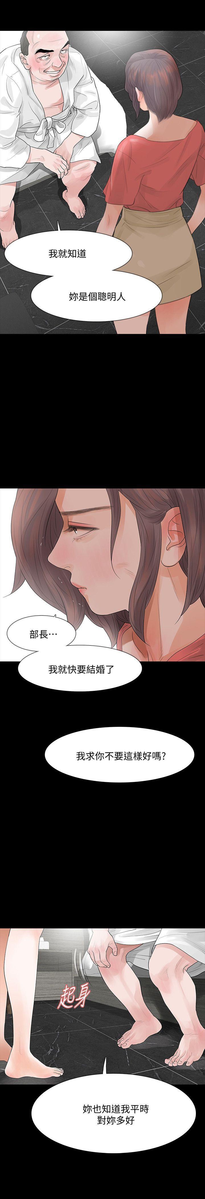爱看漫画韩漫全集-第11话-很会摇的尹主任无删减无遮挡章节图片 