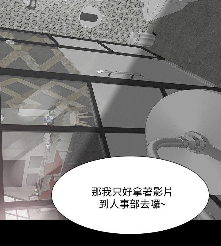 爱看漫画韩漫全集-第11话-很会摇的尹主任无删减无遮挡章节图片 