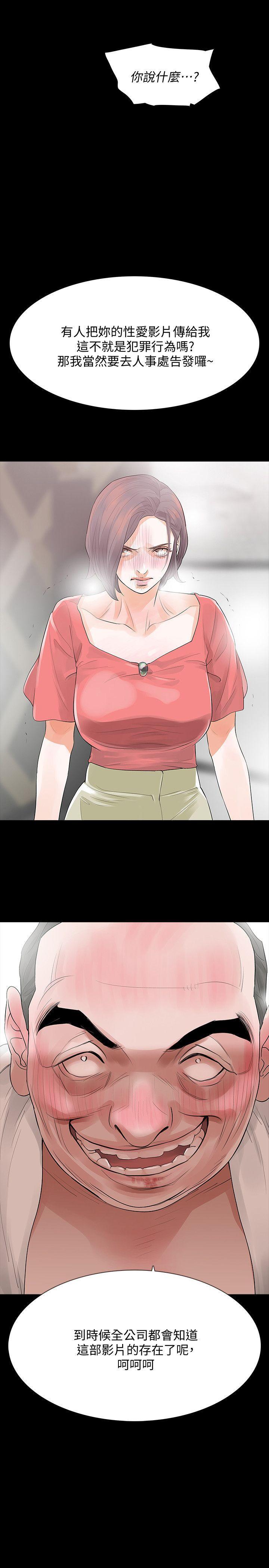 爱看漫画韩漫全集-第11话-很会摇的尹主任无删减无遮挡章节图片 