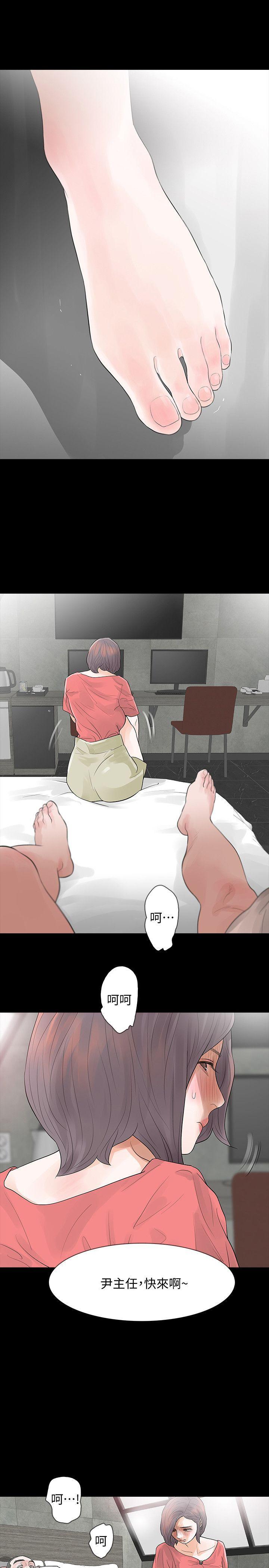 爱看漫画韩漫全集-第11话-很会摇的尹主任无删减无遮挡章节图片 