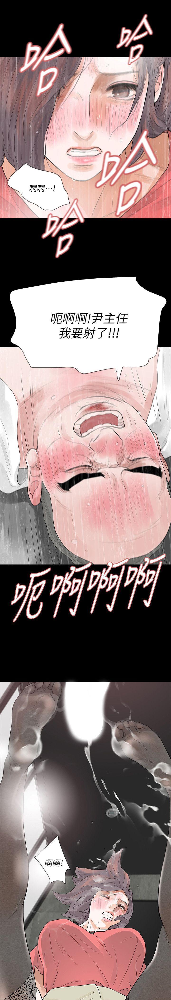 爱看漫画韩漫全集-第11话-很会摇的尹主任无删减无遮挡章节图片 
