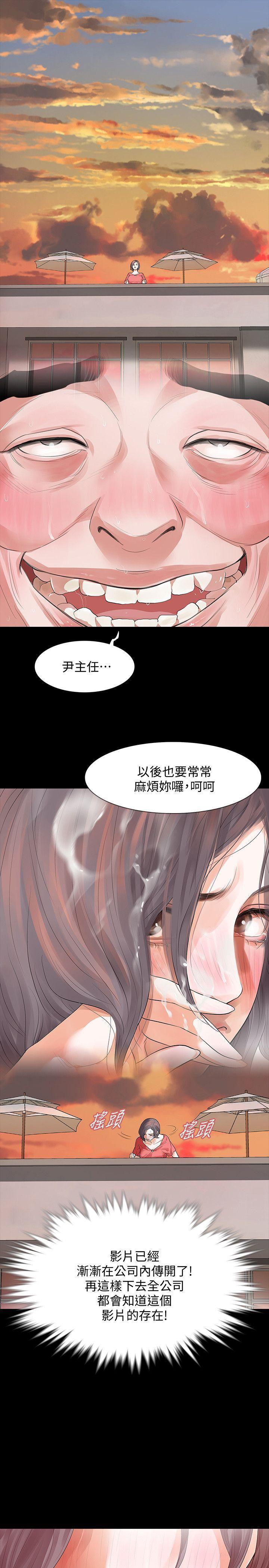 爱看漫画韩漫全集-第12话-看着尹主任的另一双眼睛无删减无遮挡章节图片 