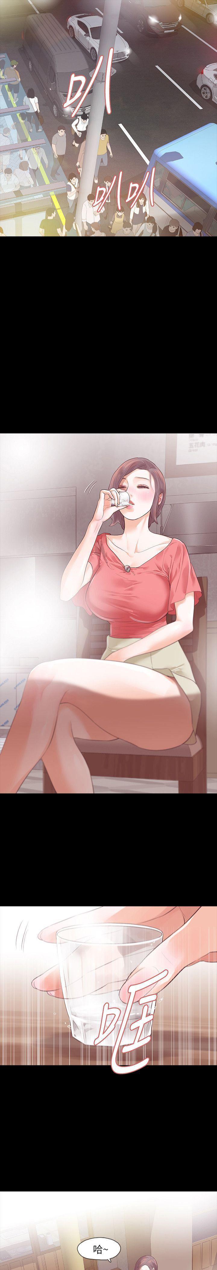 爱看漫画韩漫全集-第12话-看着尹主任的另一双眼睛无删减无遮挡章节图片 