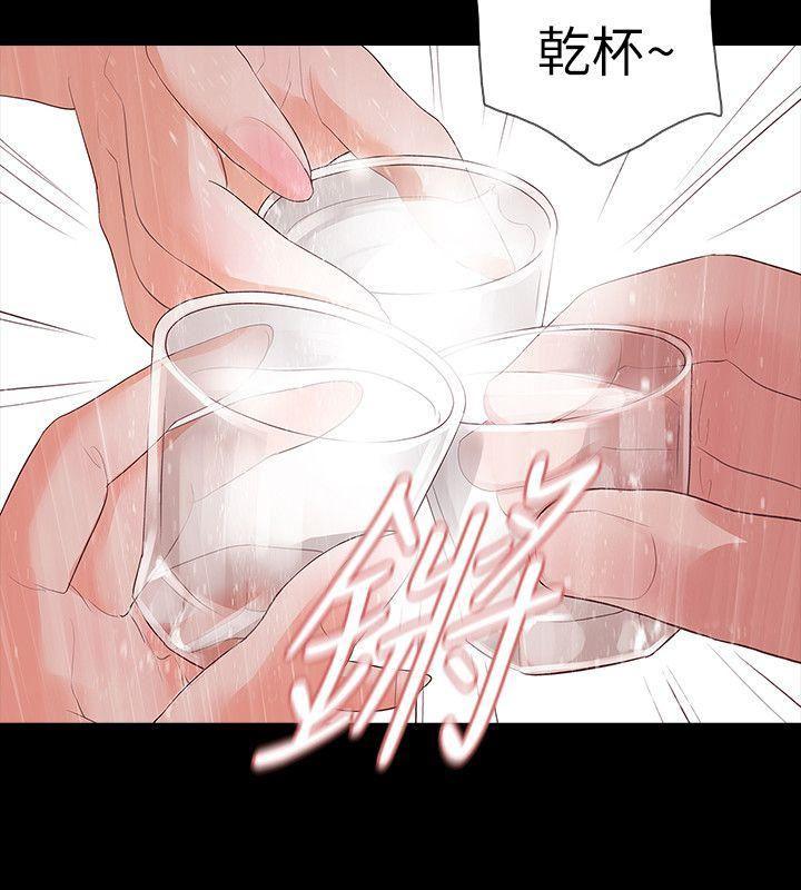 爱看漫画韩漫全集-第12话-看着尹主任的另一双眼睛无删减无遮挡章节图片 