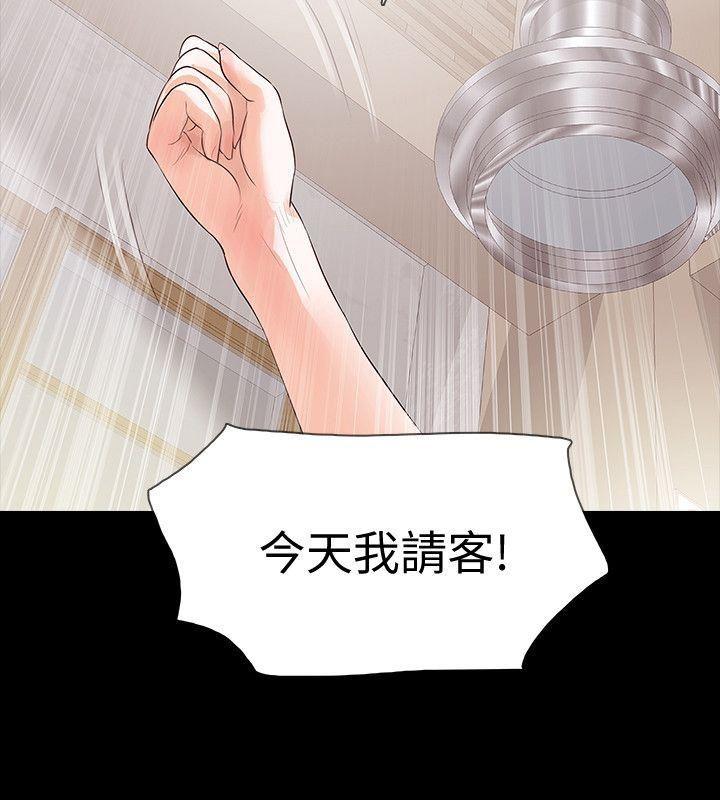 爱看漫画韩漫全集-第12话-看着尹主任的另一双眼睛无删减无遮挡章节图片 