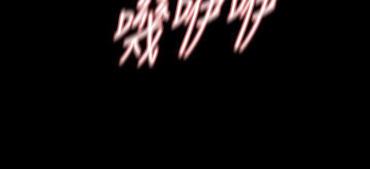 爱看漫画韩漫全集-第13话-助教室里传来的淫叫声无删减无遮挡章节图片 