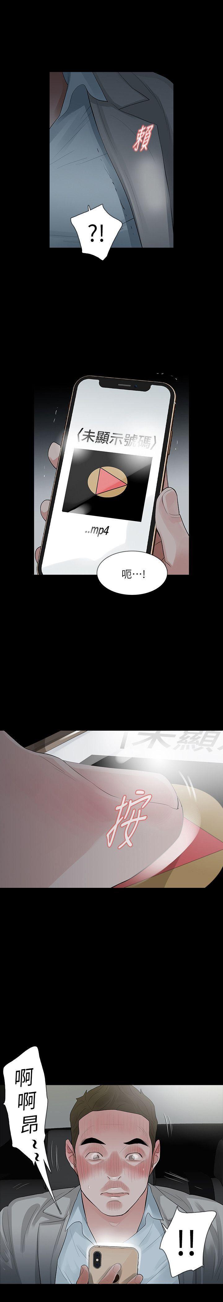 爱看漫画韩漫全集-第13话-助教室里传来的淫叫声无删减无遮挡章节图片 