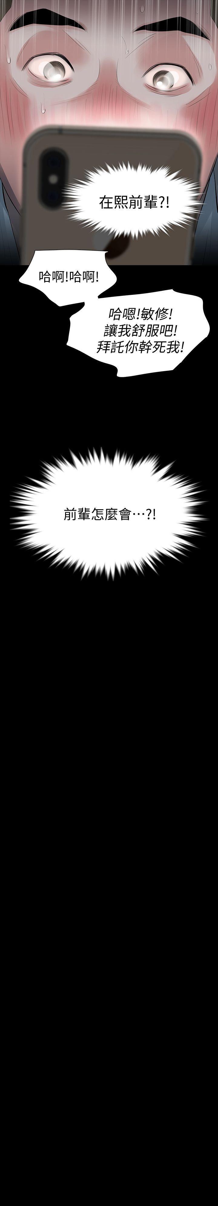 爱看漫画韩漫全集-第13话-助教室里传来的淫叫声无删减无遮挡章节图片 