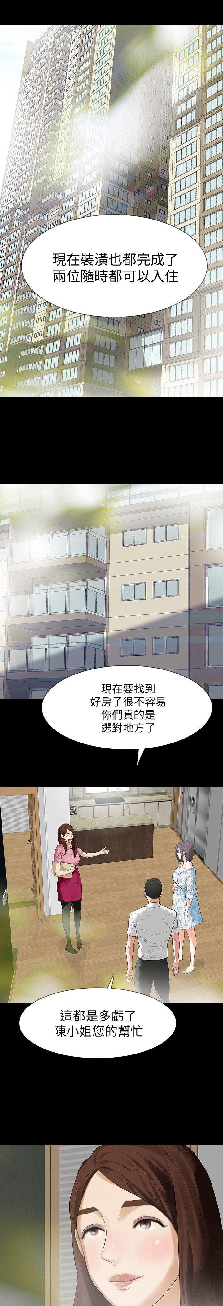 爱看漫画韩漫全集-第14话-我想要在这里抱抱妳无删减无遮挡章节图片 