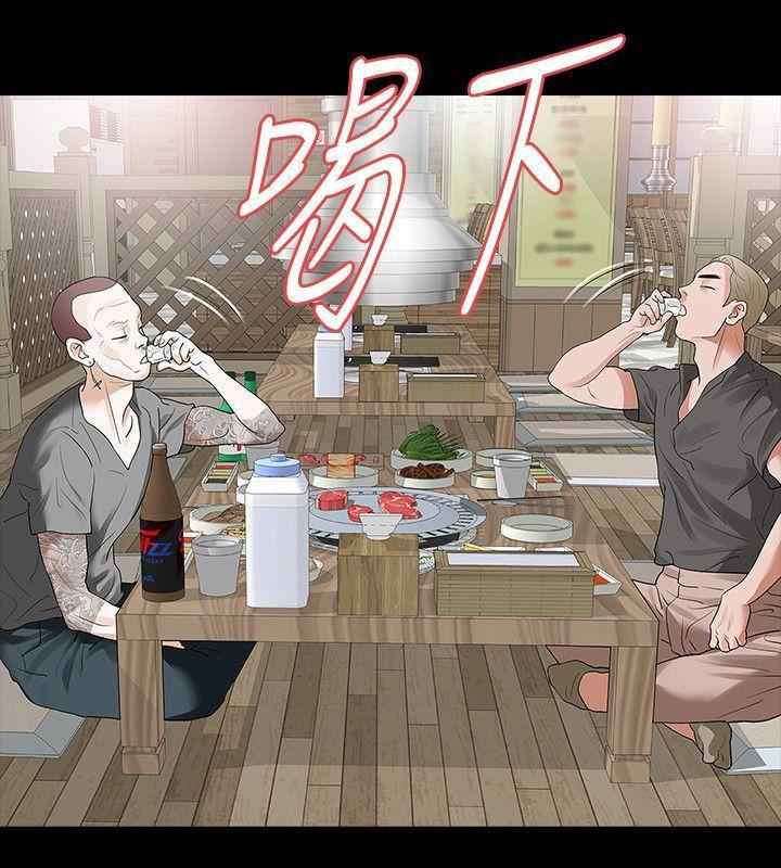 爱看漫画韩漫全集-第15话-被别人看到怎么办?无删减无遮挡章节图片 