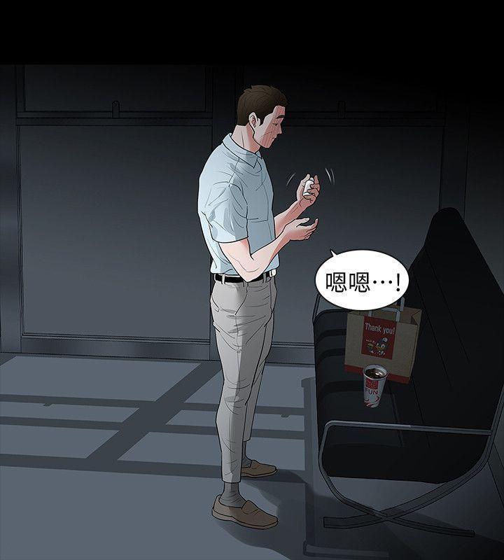 爱看漫画韩漫全集-第16话-妳醒醒啊，前辈!无删减无遮挡章节图片 