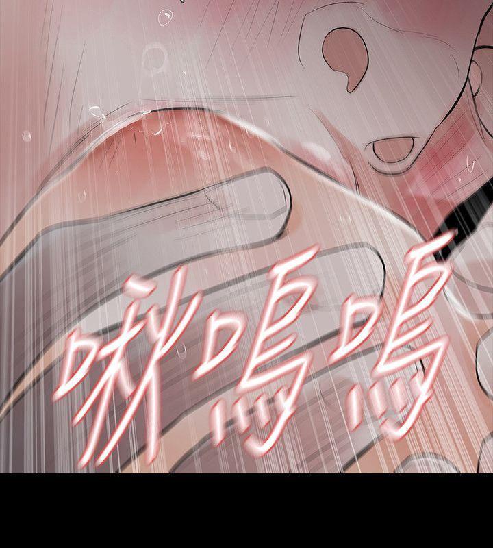 爱看漫画韩漫全集-第16话-妳醒醒啊，前辈!无删减无遮挡章节图片 