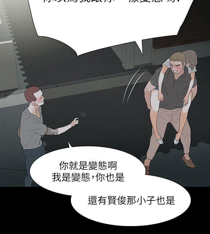 爱看漫画韩漫全集-第16话-妳醒醒啊，前辈!无删减无遮挡章节图片 