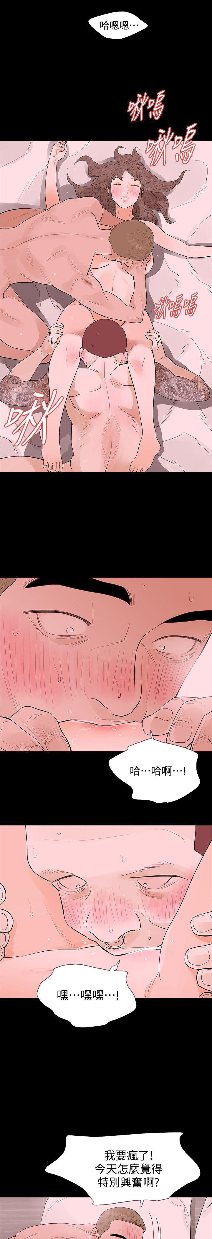 爱看漫画韩漫全集-第17话-好东西要和好朋友分享无删减无遮挡章节图片 