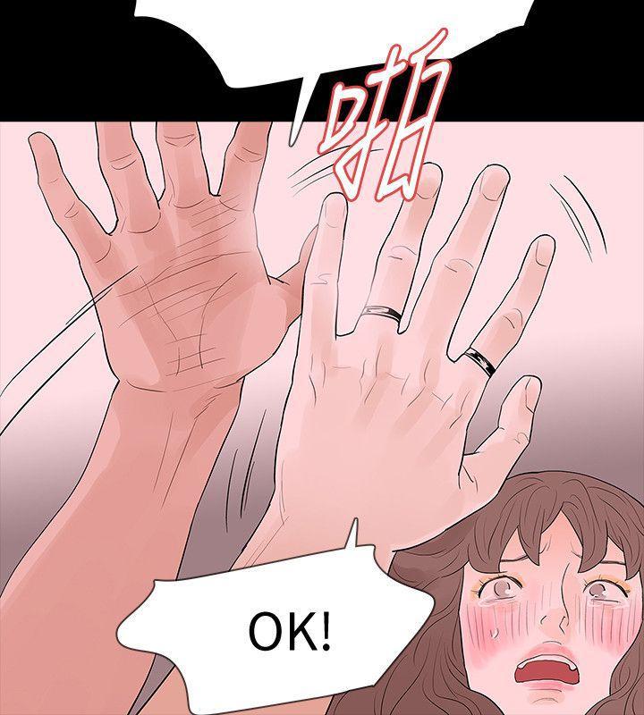 爱看漫画韩漫全集-第17话-好东西要和好朋友分享无删减无遮挡章节图片 
