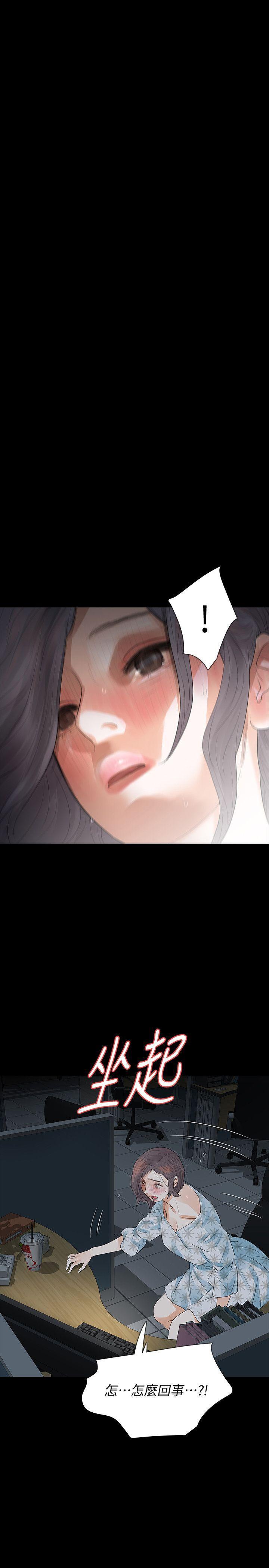 爱看漫画韩漫全集-第17话-好东西要和好朋友分享无删减无遮挡章节图片 