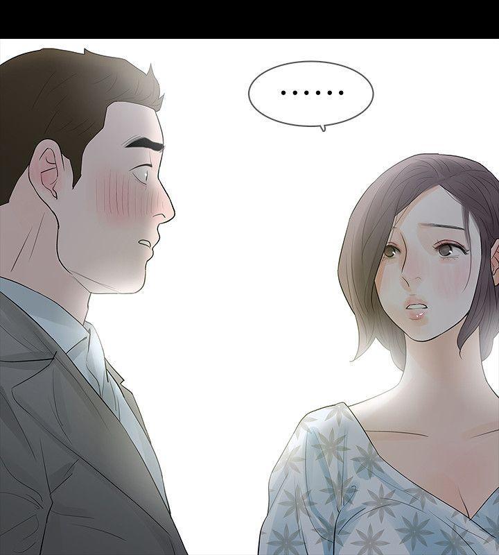 爱看漫画韩漫全集-第18话-可怕的不速之客无删减无遮挡章节图片 