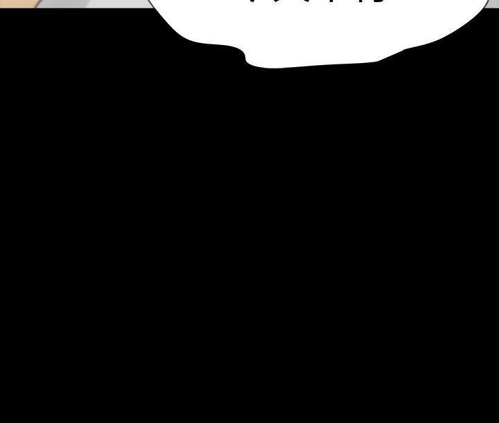 爱看漫画韩漫全集-第19话-我现在就要吃了妳!无删减无遮挡章节图片 