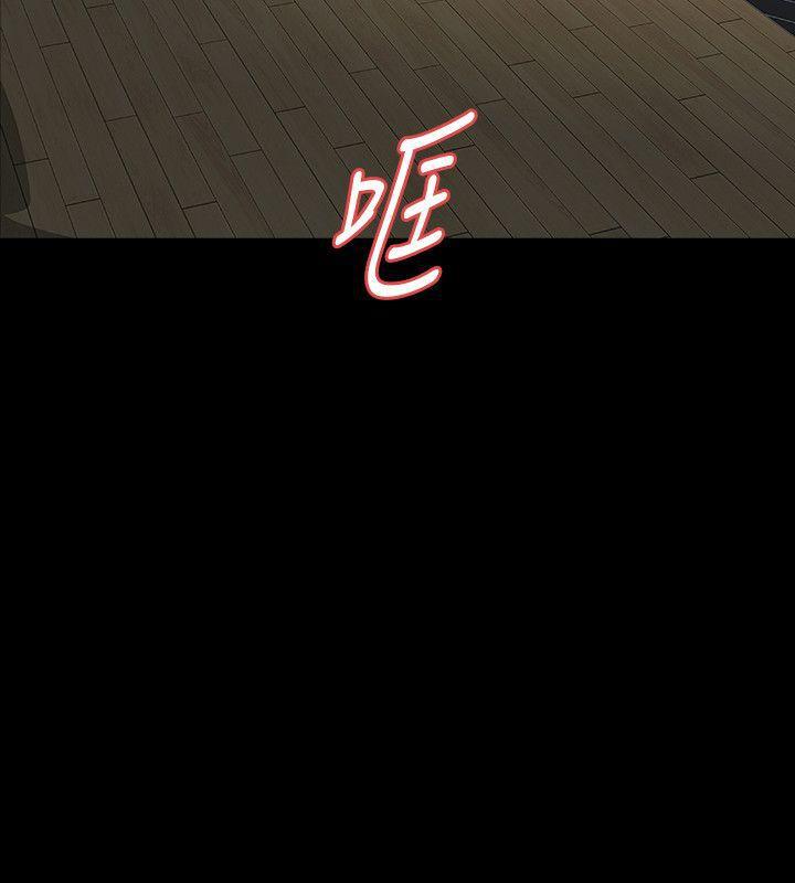 爱看漫画韩漫全集-第20话-未婚夫睡着之后无删减无遮挡章节图片 