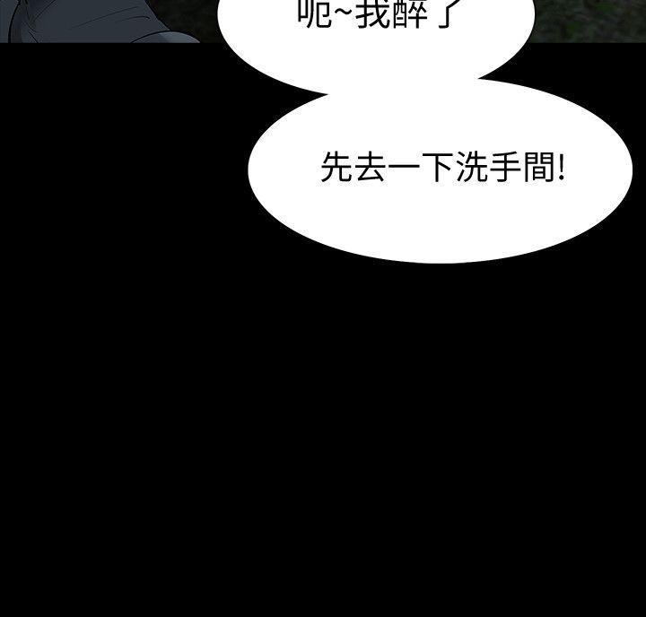 爱看漫画韩漫全集-第21话-还没爽够怎么能走?无删减无遮挡章节图片 