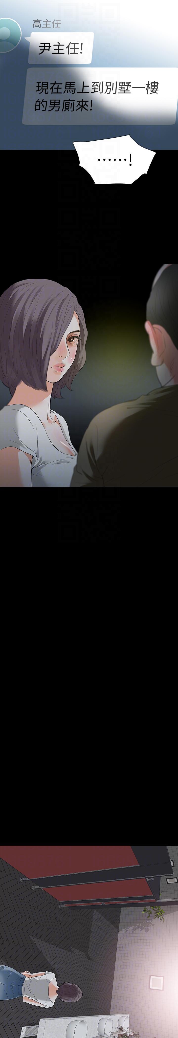 爱看漫画韩漫全集-第21话-还没爽够怎么能走?无删减无遮挡章节图片 