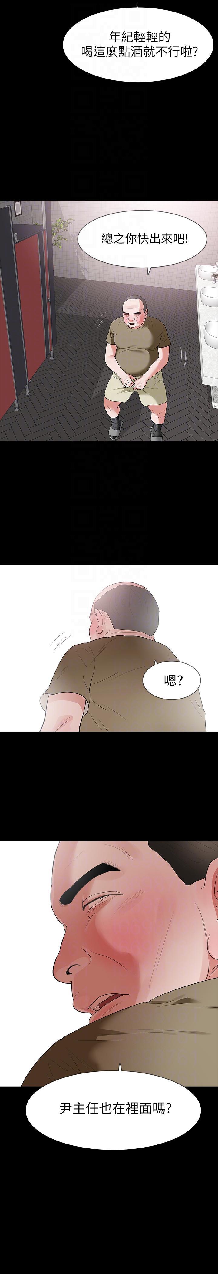 爱看漫画韩漫全集-第21话-还没爽够怎么能走?无删减无遮挡章节图片 