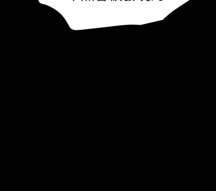 爱看漫画韩漫全集-第21话-还没爽够怎么能走?无删减无遮挡章节图片 