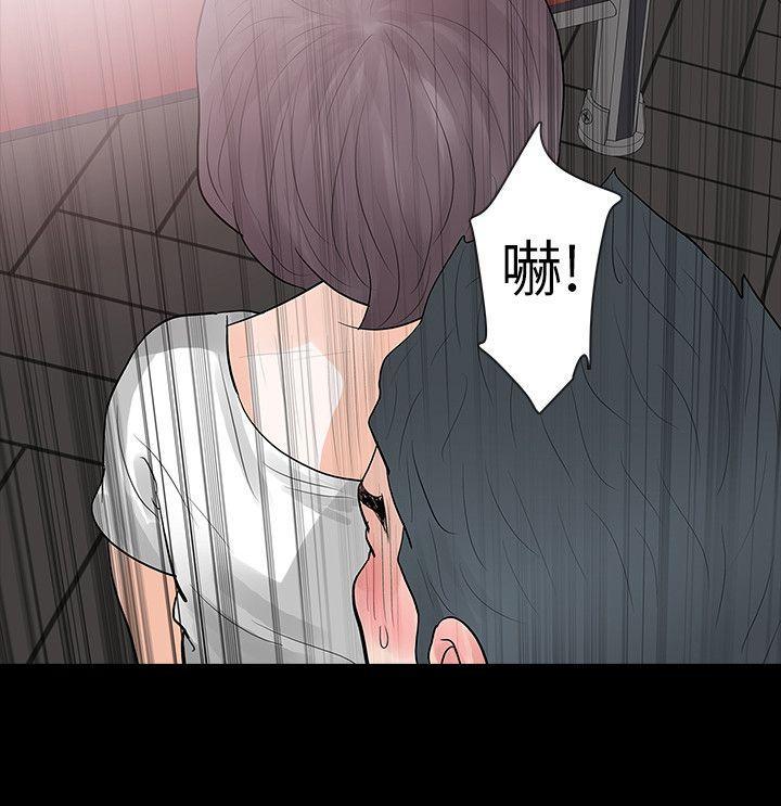 爱看漫画韩漫全集-第22话-让在熙喘不过气的男人们无删减无遮挡章节图片 