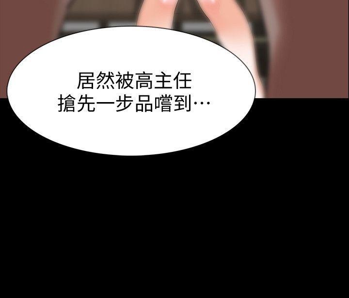 爱看漫画韩漫全集-第22话-让在熙喘不过气的男人们无删减无遮挡章节图片 