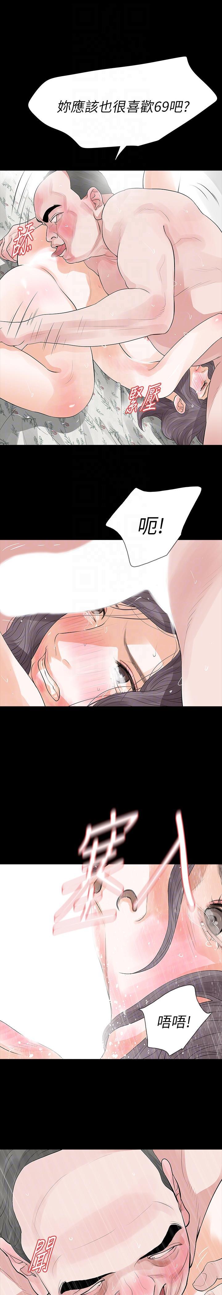 爱看漫画韩漫全集-第22话-让在熙喘不过气的男人们无删减无遮挡章节图片 