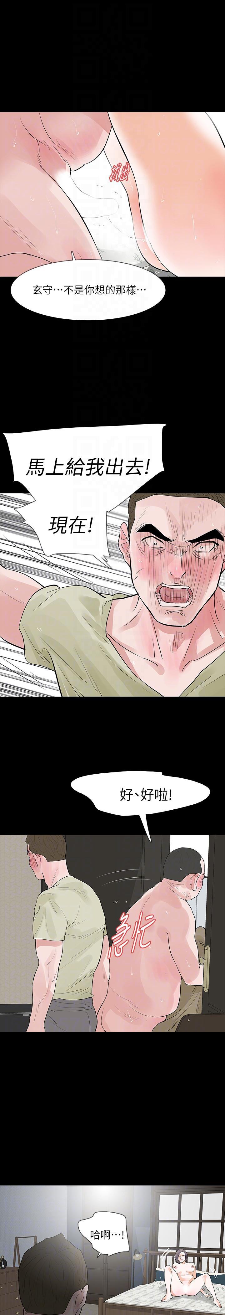爱看漫画韩漫全集-第22话-让在熙喘不过气的男人们无删减无遮挡章节图片 