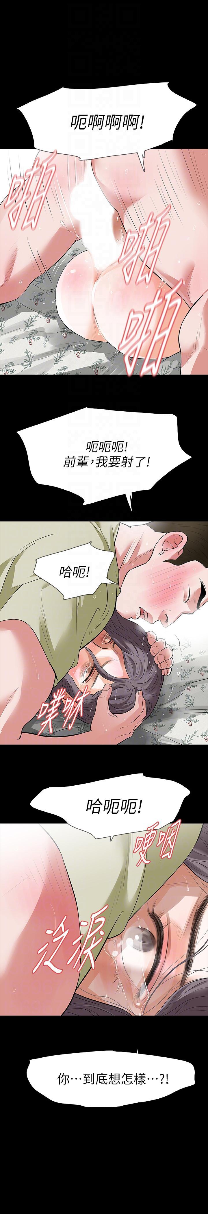 爱看漫画韩漫全集-第23话-不断重播的恶梦无删减无遮挡章节图片 