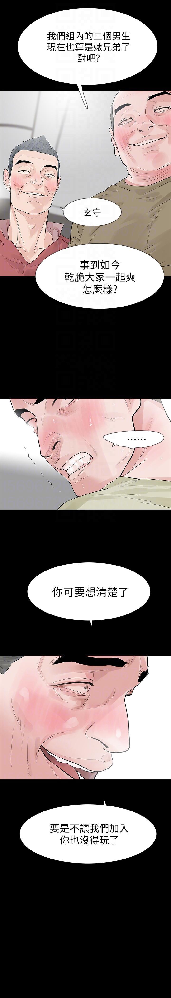 爱看漫画韩漫全集-第23话-不断重播的恶梦无删减无遮挡章节图片 