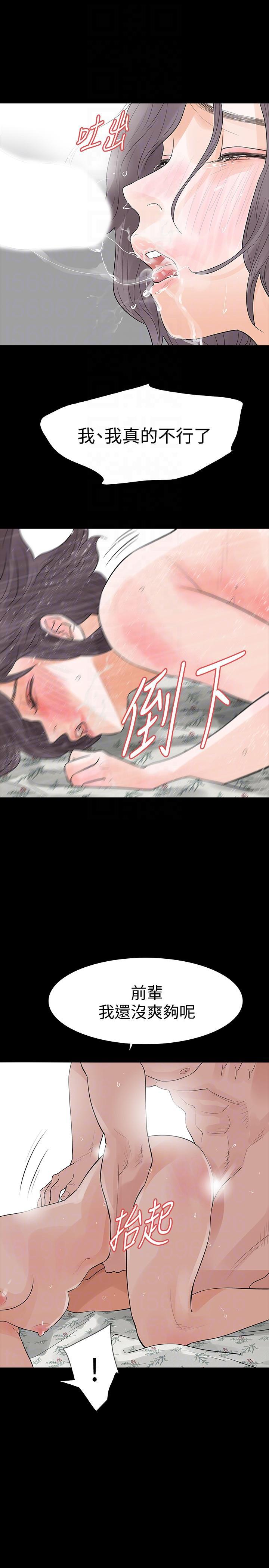 爱看漫画韩漫全集-第23话-不断重播的恶梦无删减无遮挡章节图片 