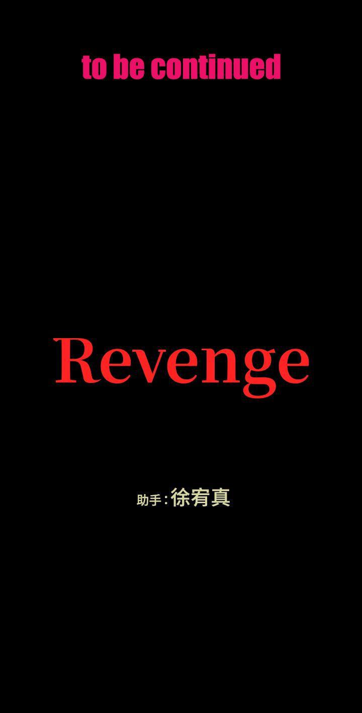 爱看漫画韩漫全集-第23话-不断重播的恶梦无删减无遮挡章节图片 