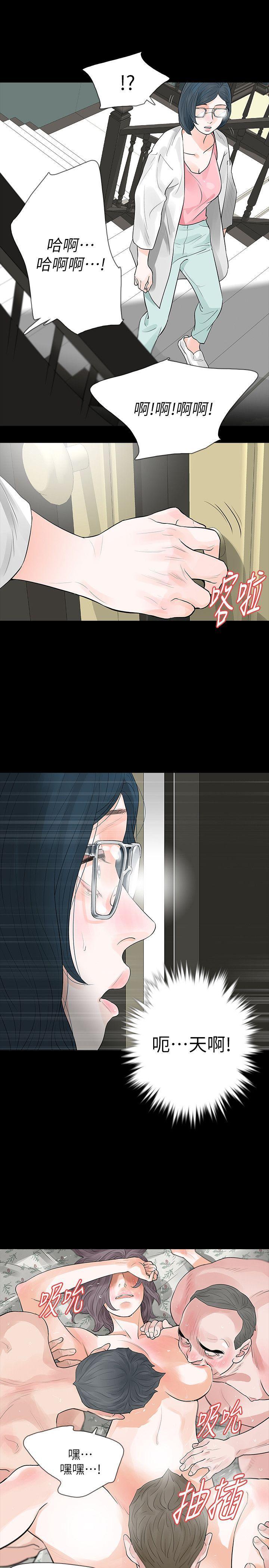 爱看漫画韩漫全集-第24话-真相揭晓无删减无遮挡章节图片 