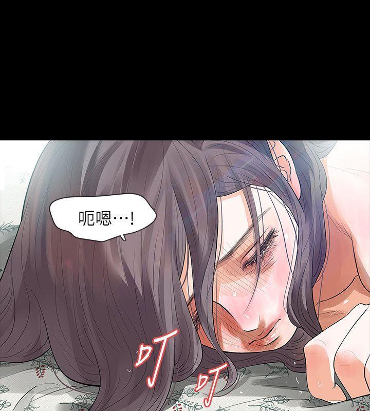 爱看漫画韩漫全集-第24话-真相揭晓无删减无遮挡章节图片 