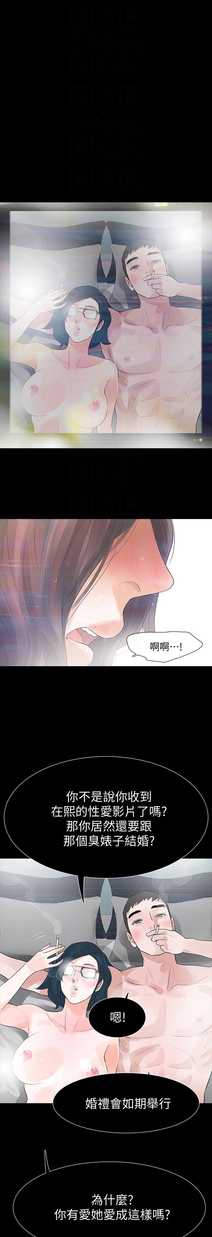 爱看漫画韩漫全集-第24话-真相揭晓无删减无遮挡章节图片 
