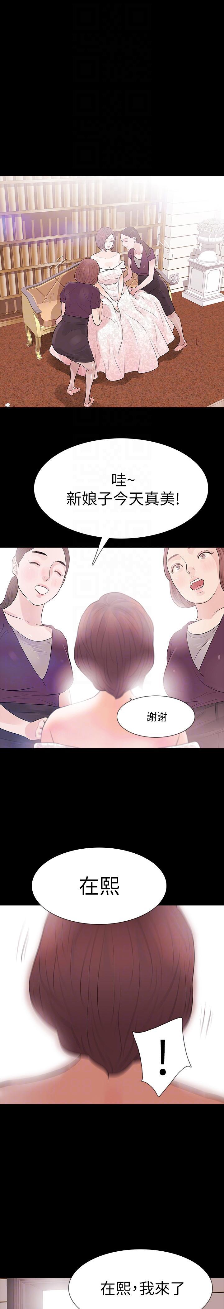 爱看漫画韩漫全集-第24话-真相揭晓无删减无遮挡章节图片 