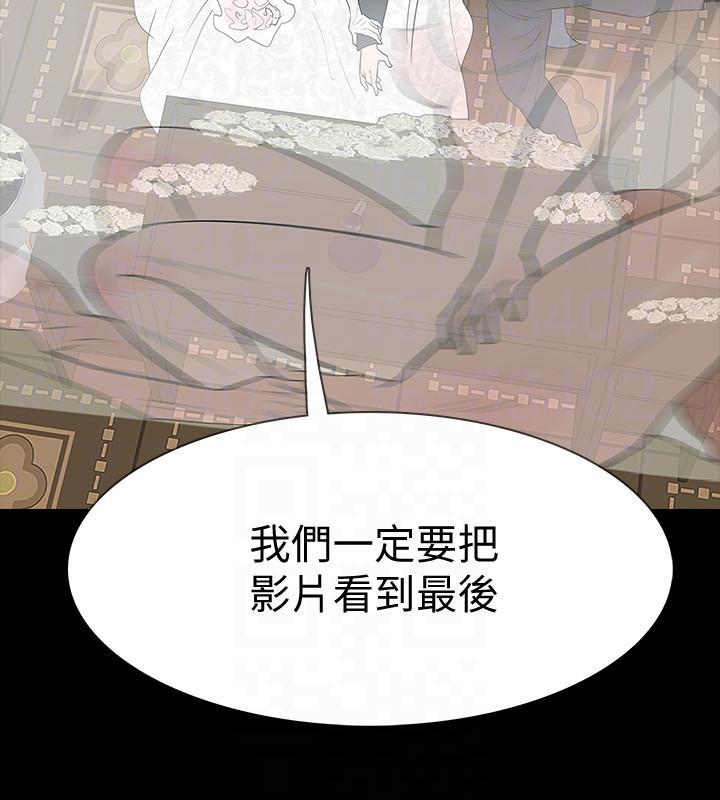 爱看漫画韩漫全集-最终话-最后的婚礼无删减无遮挡章节图片 