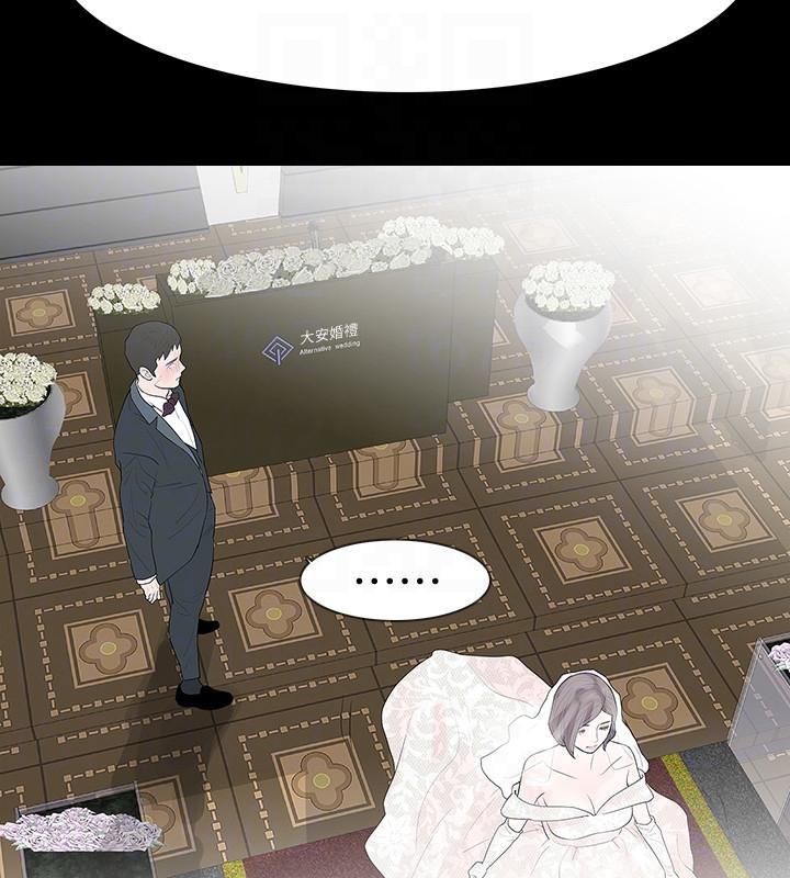 爱看漫画韩漫全集-最终话-最后的婚礼无删减无遮挡章节图片 