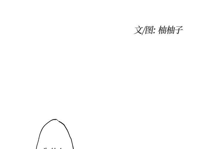 无翼之漫画漫画全彩韩漫全集-第2话无删减无遮挡章节图片 