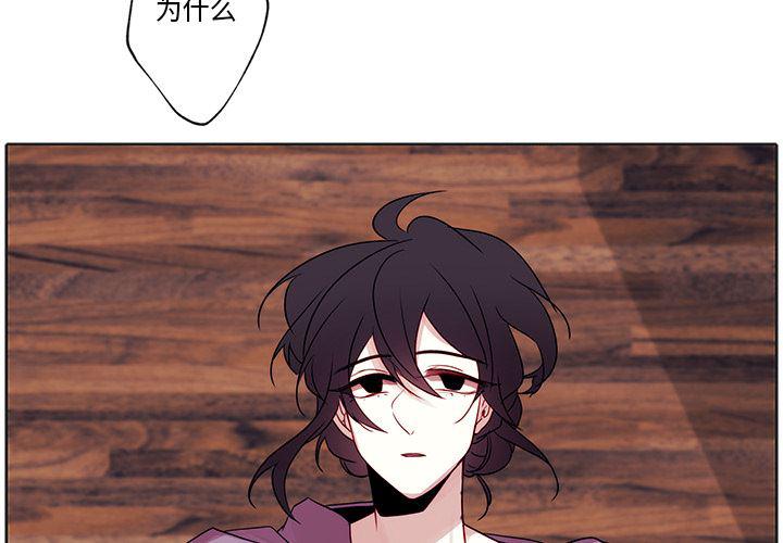 无翼之漫画漫画全彩韩漫全集-第2话无删减无遮挡章节图片 