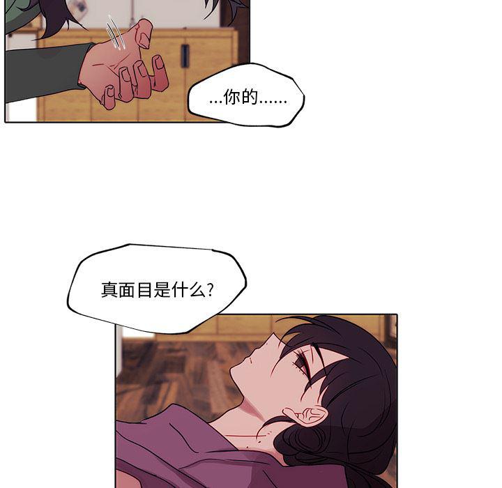 无翼之漫画漫画全彩韩漫全集-第2话无删减无遮挡章节图片 